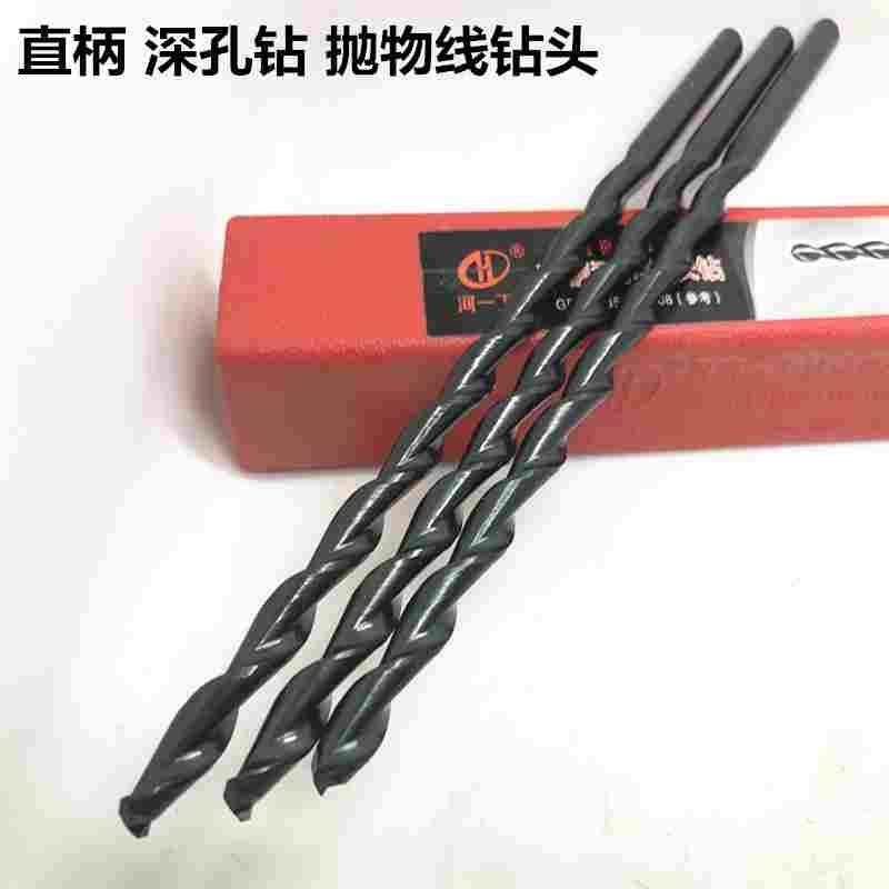河一工加长深孔钻 高速钢加长钻头黑色 抛物线麻花钻2-13*250mm