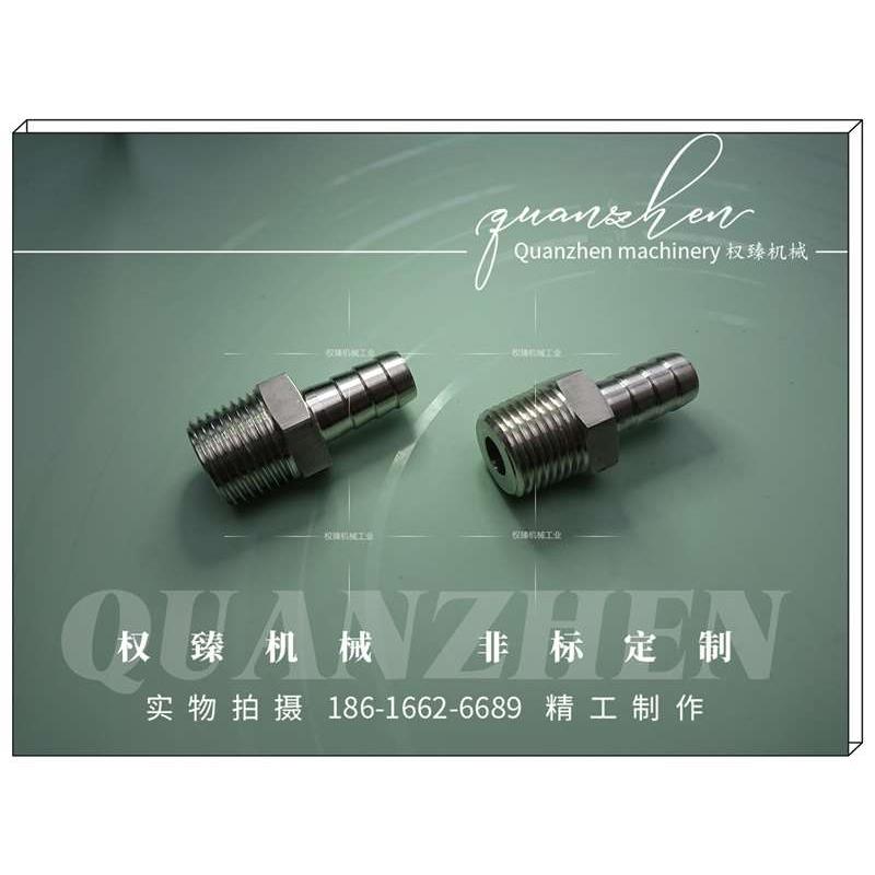 不锈钢304外螺纹直通六角宝塔管接头外丝 4分 PT R ZG1/2-12.7MM