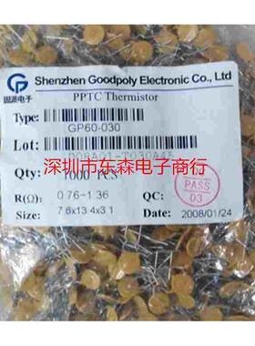 PPTC 自恢复保险丝 GP60V030  0.3A 保险丝 60V 0.3A