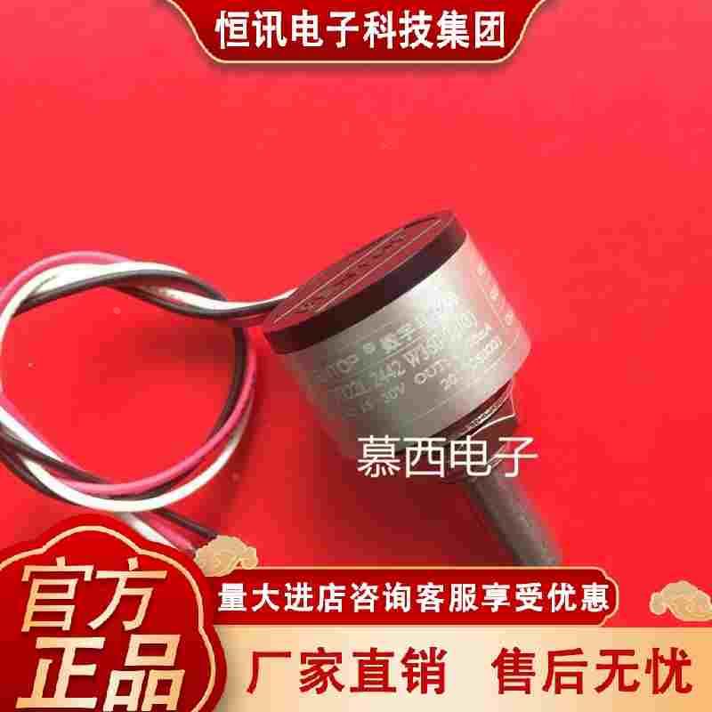WDH2L 2442 W3260 思博数字电位器1~30V 输入 45BMF~20MA输出