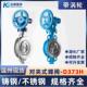 100 铸钢涡轮对夹式 蝶阀D373H硬密封耐高温蒸汽不锈钢阀门DN50