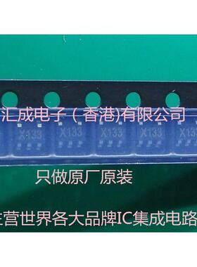 SG2001-3.3XN5 SG2001-3.3X SG2001-3.3 SG2001 SOT23-5 SGMC原装