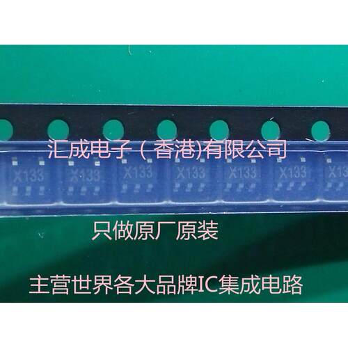SG2001-3.3XN5 SG2001-3.3X SG2001-3.3 SG2001 SOT23-5 SGMC原装
