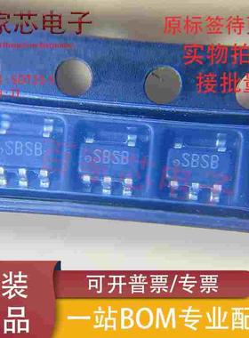 原装正品 LM3671MFX-1.8 丝印SBSB 开关降压稳压器 LM3671MF-1.8