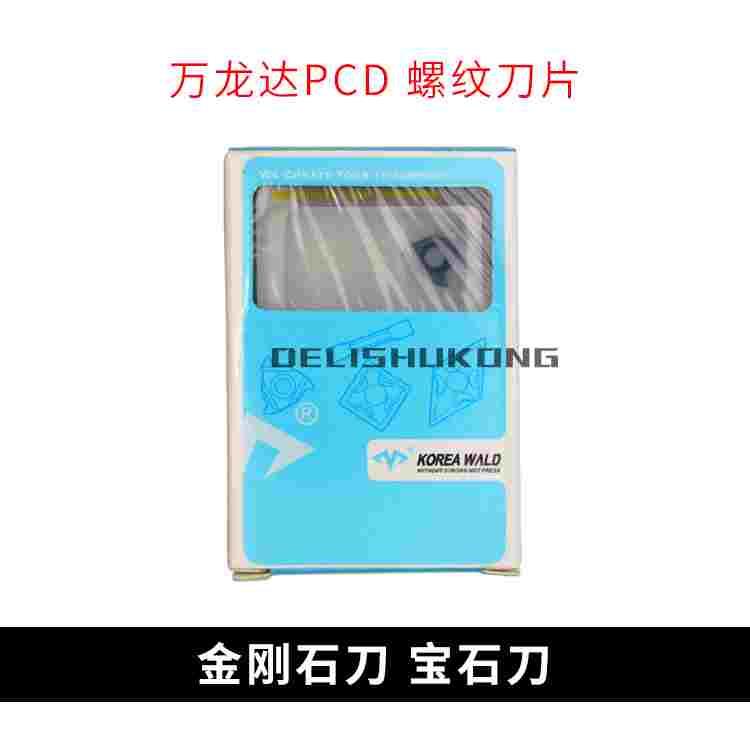 万龙达 PCD刀片 金刚石螺纹刀片 11IR A60 PCD NA600