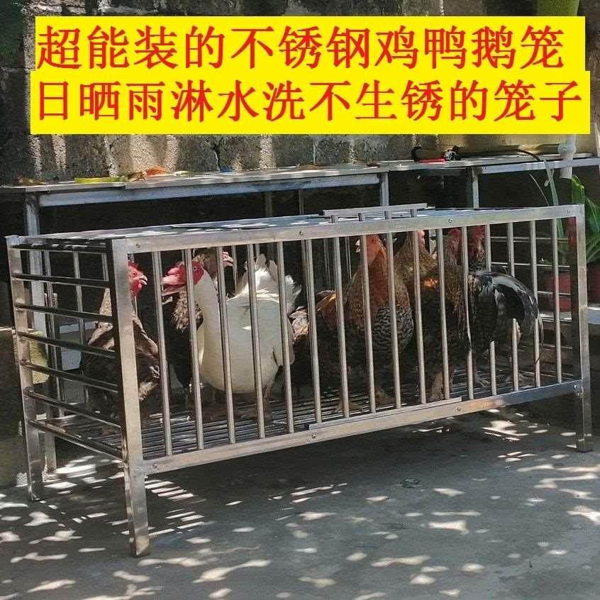 不锈钢鸡笼鸭笼加高大鹅笼兔笼鸽笼超大加厚加粗家庭商用养殖笼子,标准件/零部件/工业耗材,输送带/传送带,淘宝优惠券,粉丝福利购,淘宝优惠卷