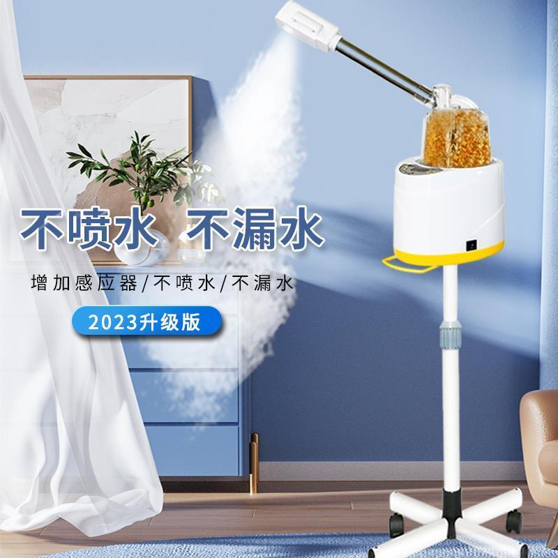 中草药熏蒸仪家用眼部中药薰蒸机熏眼仪熏鼻器蒸汽药包热喷雾化机