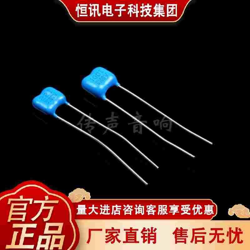 【ELECFISH】MBL军规云母 100V-82PF CMDB P6