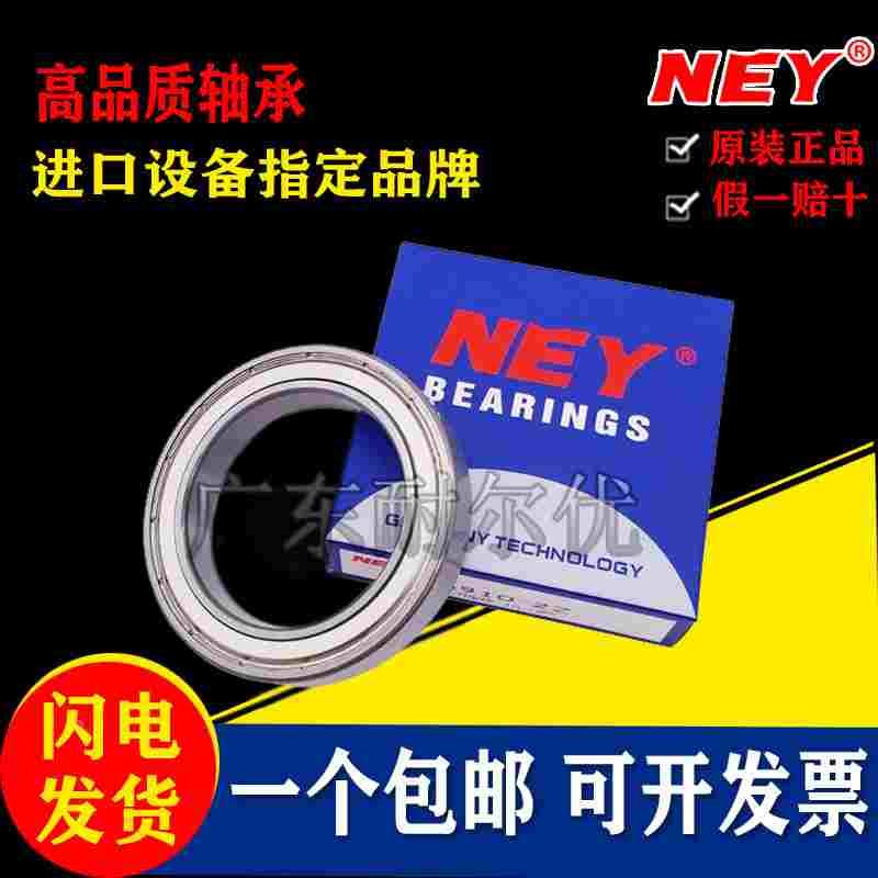 正品耐尔优深沟球轴承NEY6818 6819 6820 6821 6822 6824 ZZ/2RS