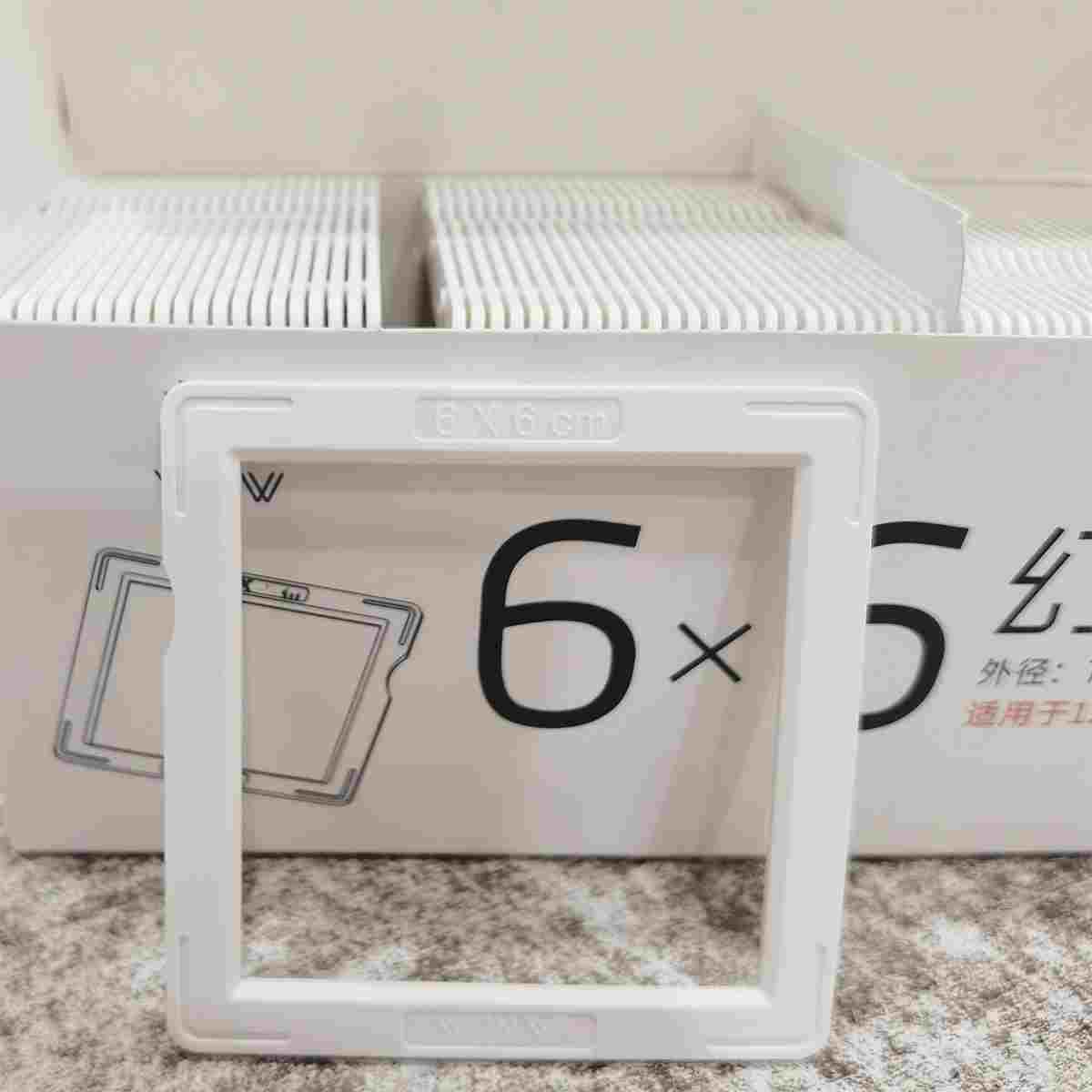 WINW文尔维120反转片框6*6厘米 幻灯片片夹120正片无玻璃50片一盒