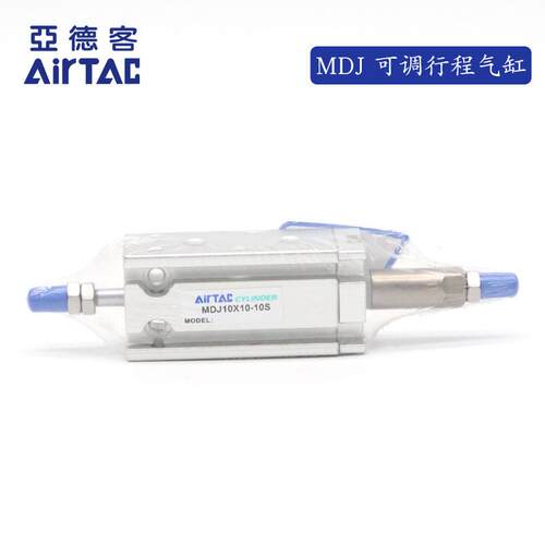 原装亚德客多位置固定缸MDJ20*15-10-20-30S MDJ20*20-10-20-30S