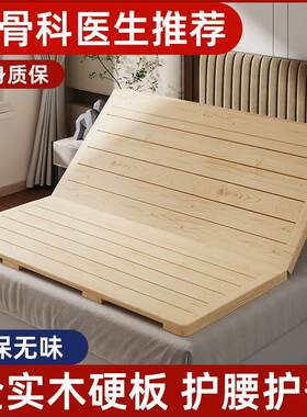 防潮垫折叠床垫硬垫木板席梦思加硬垫阳台塌塌米的专用垫子可折叠