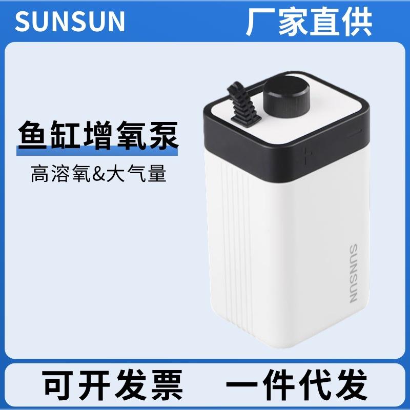鱼缸氧气泵加氧充氧机水族箱小型家用养鱼打氧机超静音氧气增氧泵