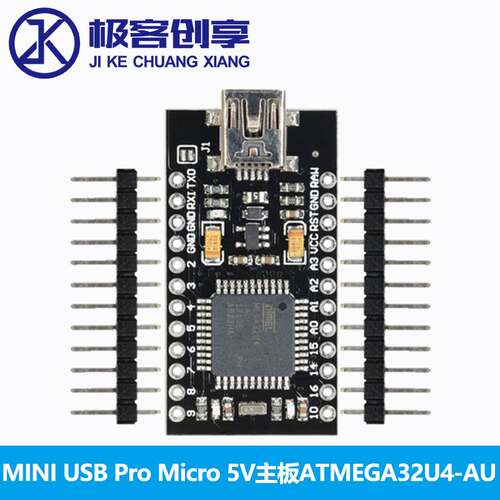 pro mini改进版/开发板ATMEGA168PA 5V/16M 电子积木 兼容Arduino