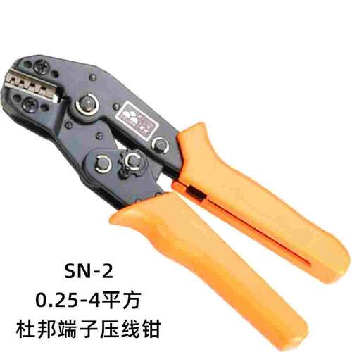 SN-2 线切割铸造高精度 SM C3 PH2.0 vh2.54 3.96杜邦接头压线钳