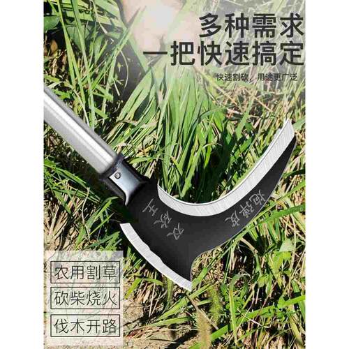 镰刀农用工具两用割草专用刀砍柴刀户外果树修枝工具家用除草刀