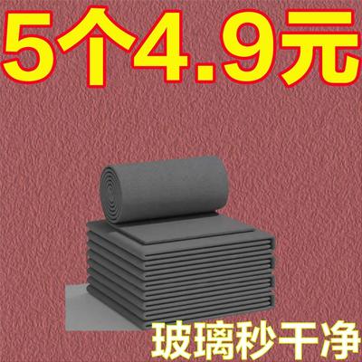 擦玻璃魔力抹布不留痕专用无水印擦镜子神奇抹布家务清洁百洁布