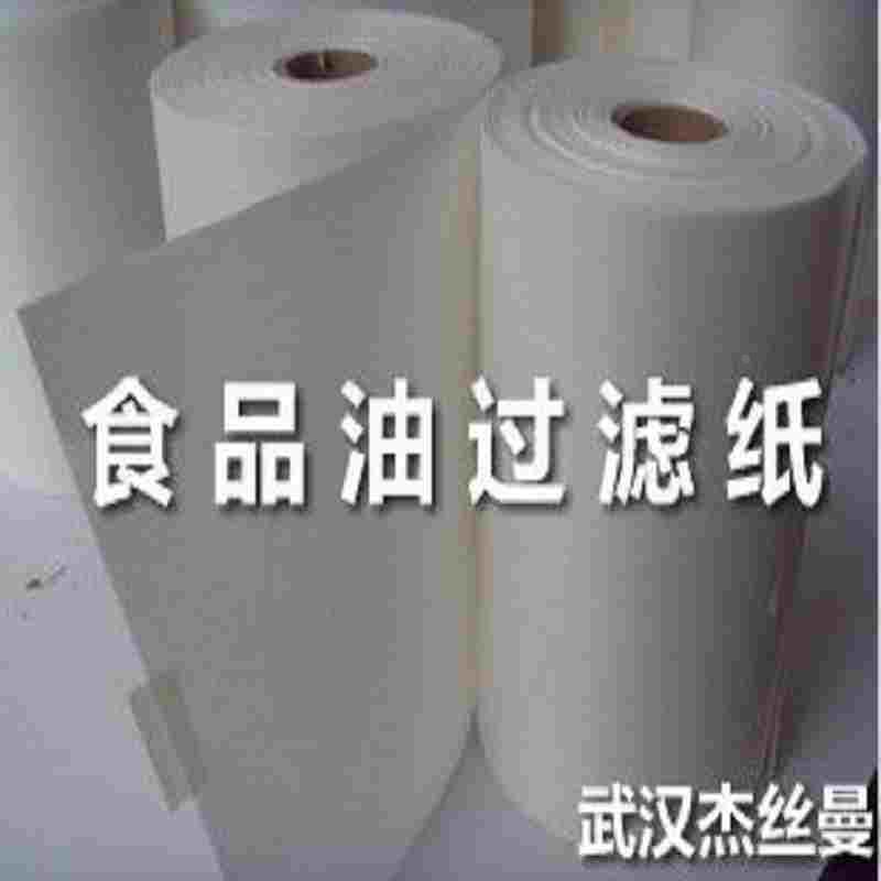 食品煎炸油连续过滤机滤纸宽30cm长度100米一卷食品滤油纸