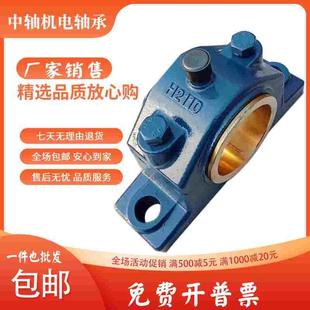 4120 4140 4160 铸铁 4200 铜套轴承座H4110 4180 4220 滑动铜瓦