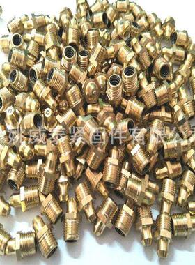 英制黄油嘴PT1/4黄铜油咀G1/4铜油杯BSP1/8牛油嘴PT1/8 RC3/8 1/2