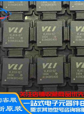 原装 VL812-Q7 VL813-Q7 VL817-Q7 QFN-76超高速HUB3.0/3.1芯片