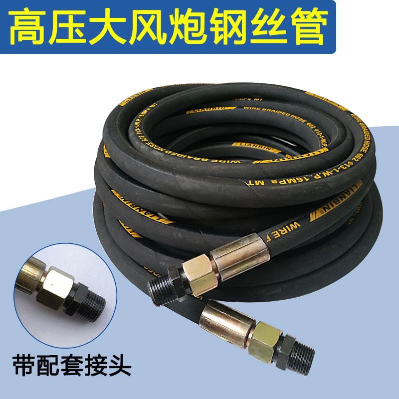 大风炮管耐高压钢丝管轮胎充气风炮管13mm汽修防爆空压机气动软管