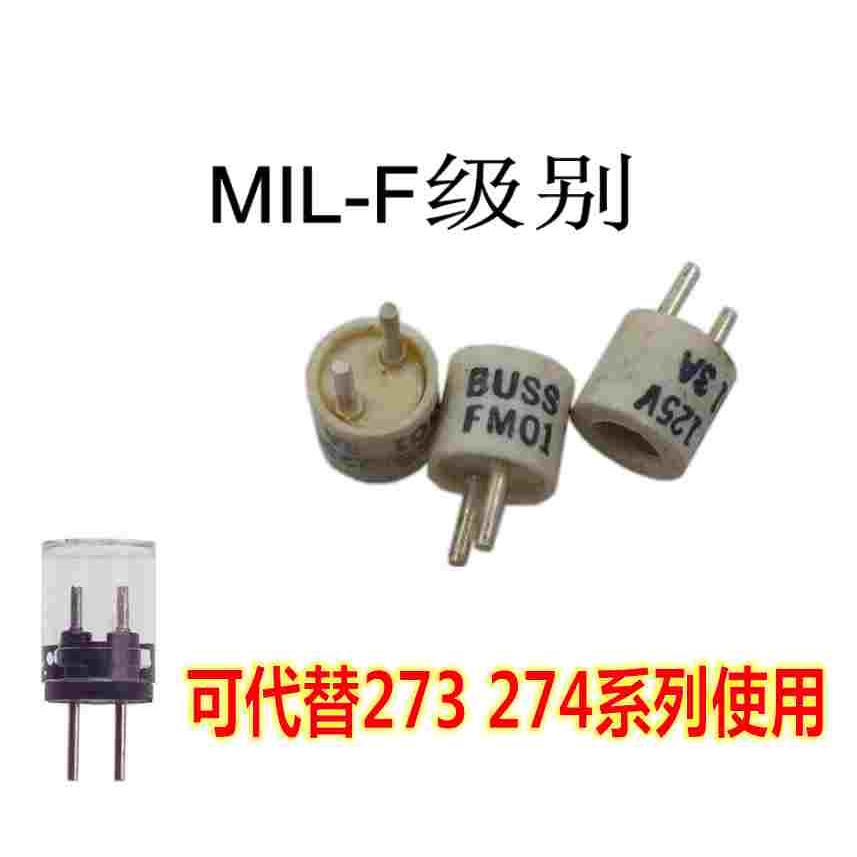 美国进口 圆柱型微型保险丝3A 125V 兼容 0273003.V 0274003.V