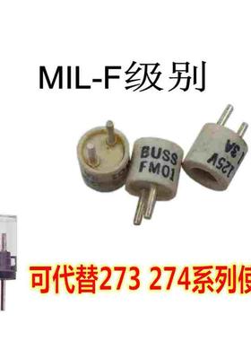 美国进口 圆柱型微型保险丝3A 125V 兼容 0273003.V 0274003.V