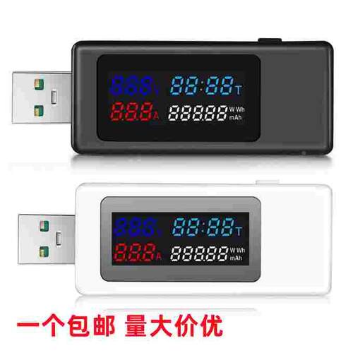 usb电流电压容量功率检测试仪表 手机充电器协议 KWS-V30监测器