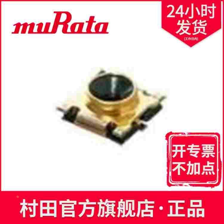 MM8030-2610RJ3 2x2x0.9mm 250Vrms 0.07ohms 11GHZ RF连接器村田
