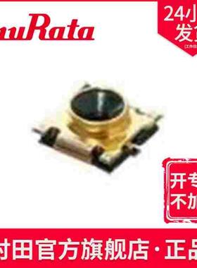 MM8030-2610RJ3 2x2x0.9mm 250Vrms 0.07ohms 11GHZ RF连接器村田