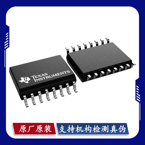 MAX232DWR MAX232IDWR MAX3232EIDWR MAX3232IDW SOIC-16原装正品