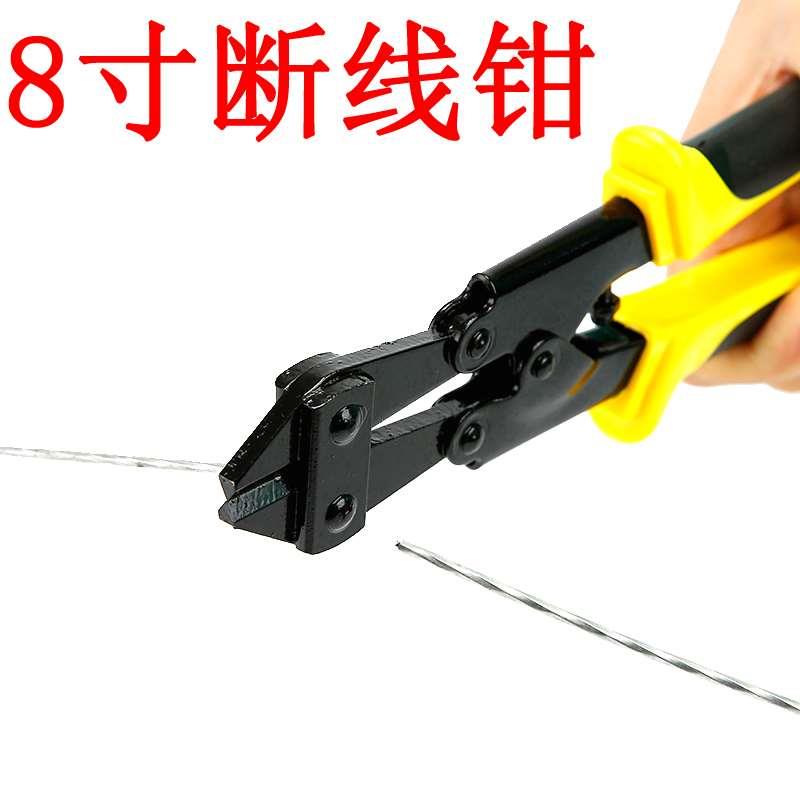 8寸鹰嘴断线钳钢丝钳钳子工具进口多功能大力钢筋剪省力剪铁丝
