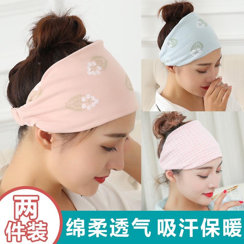 月子帽产后孕妇春秋产l妇头巾坐月子发带大头围外出防风帽子女冬