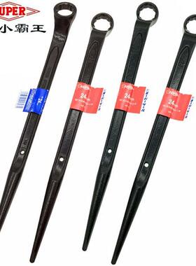 日本世霸SUPER尖尾扳手KP-17/19/21/22/24/26/27/30 单头梅花扳手