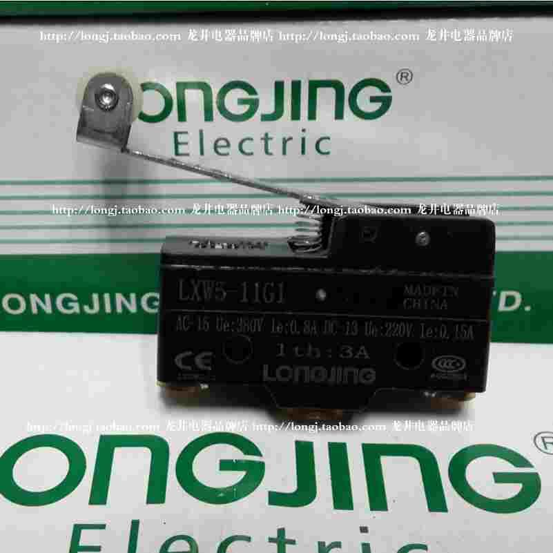 微动 LXW5-11G1 限位开关 龙井电器 行程开关 高品质 100只包邮