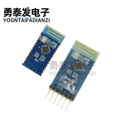 JDY-33 双模蓝牙 SPP蓝牙 SPP-C 兼容HC-05/06从机 蓝牙3.0