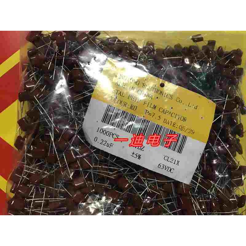 100V 224J 0.22uf 224 220nf 63V CBB电容 超小型 高品质 125元/K