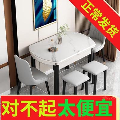 北欧意式可伸缩岩板轻奢餐桌椅家用小户型可变圆形桌实木2023新款