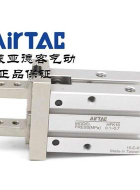亚德客气动手指气缸HFK/HFSK/HFTK-10/-16/-20/-25/-32/-40机械手