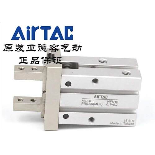 亚德客气动手指气缸HFK/HFSK/HFTK-10/-16/-20/-25/-32/-40机械手
