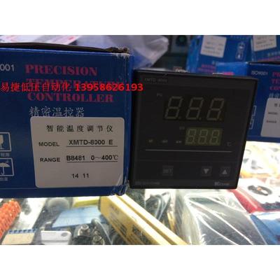 KEYANG科洋 XMTD-8000 E XMTD-B8481 B8081 智能温控仪 固态输出