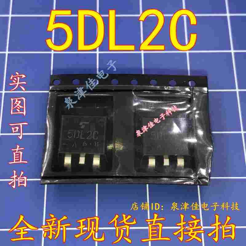 全新现货  5DL2C 专营汽车电脑芯片  TO-263