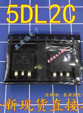 全新现货  5DL2C 专营汽车电脑芯片  TO-263