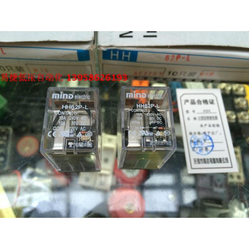 MIND无锡明达电磁继电器 HH62P-L AC220V DC24V 全新带灯