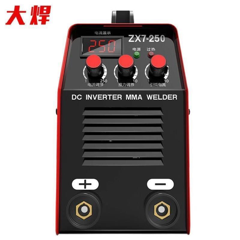 大焊电焊机ZX7-250两用220v380v直流逆变全自动工业级手提式焊机6