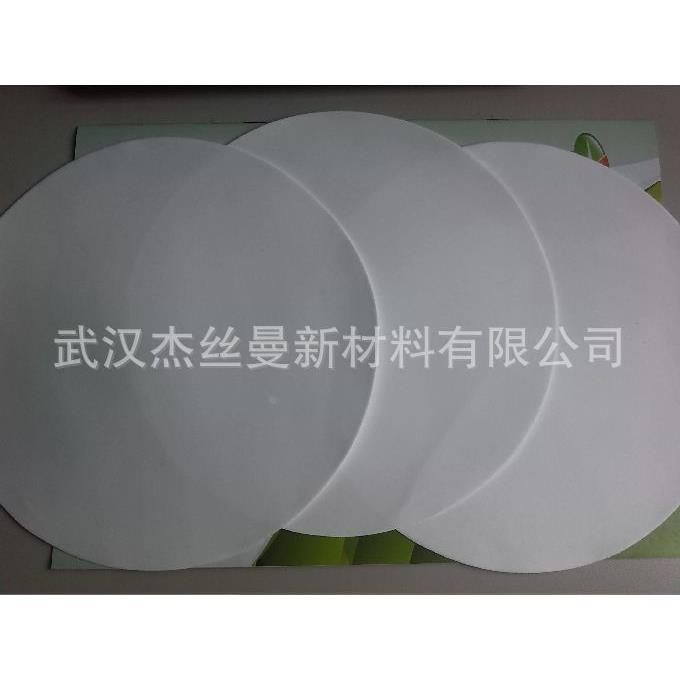 水系过滤纸精密滤纸孔径0.22um 0.45um 0.65um 1um 2um 3um 5um