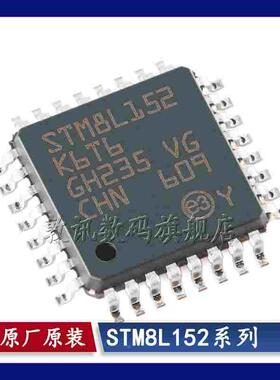 STM8L152K4T6/K4U6/K6T6/K6U6/M8T3/M8T6/R6T6/R8T6 TR 微控制器