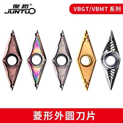 VBGT/VBMT110304/160404/160408菱形35仿形刀头外圆车床数控刀片