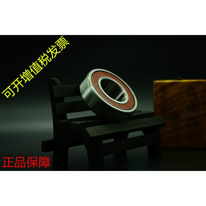 C&U 6302 2 RZ 180302人本深沟球轴承S内径15mm 外径42mm 厚13m